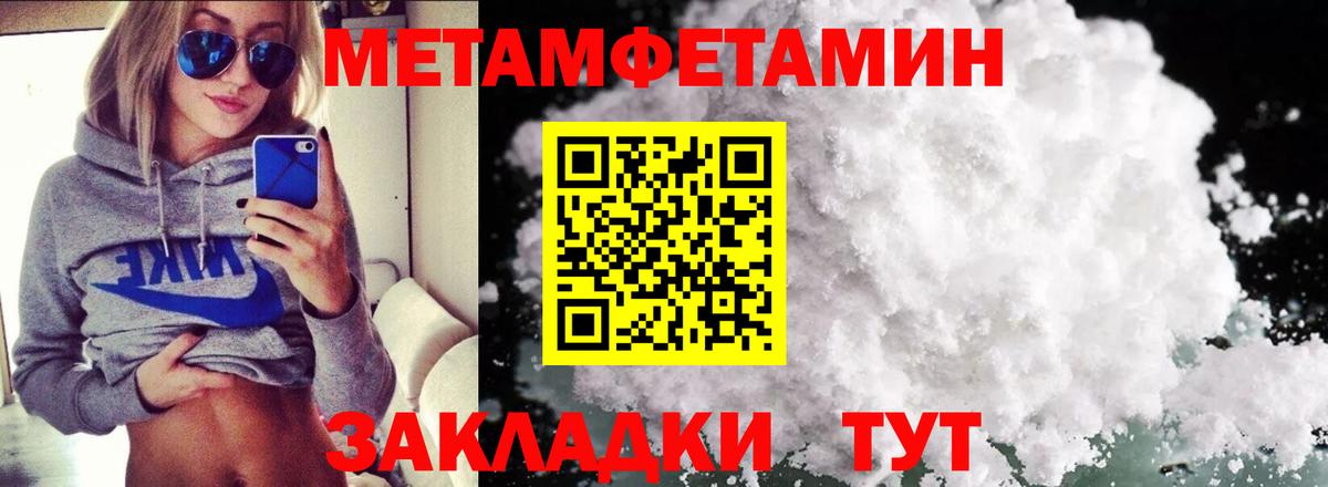 АМФЕТАМИН Premium  Вход с VPN  Алапаевск 