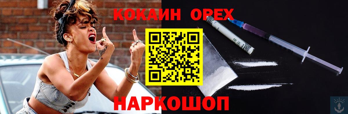 Cocaine  Вход с VPN  Cocaine 98%  Алапаевск  КОКАИН Перу 