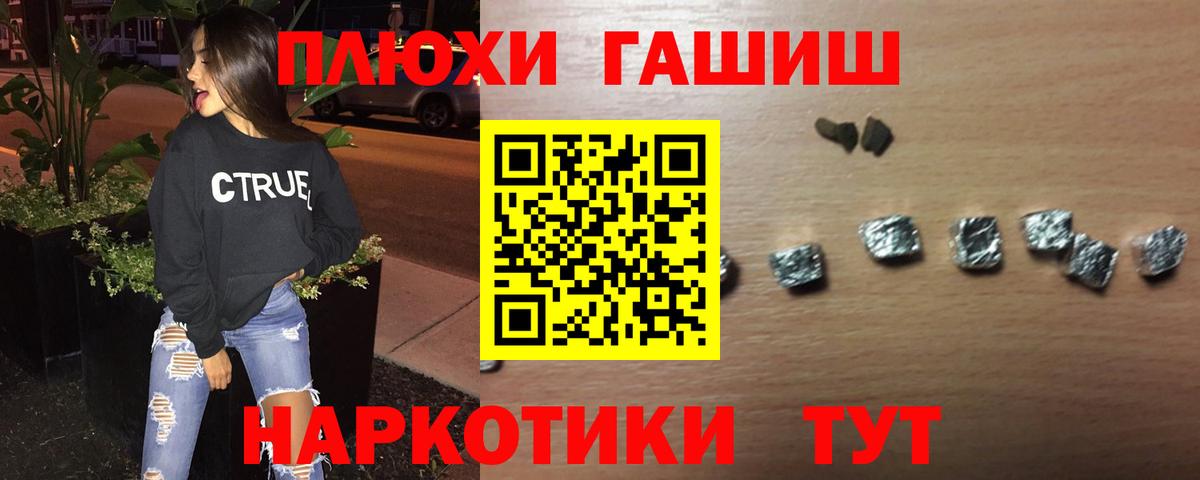 Алапаевск  Гашиш индика сатива  ГАШИШ  цены   Вход с VPN  ГАШ 40% ТГК 