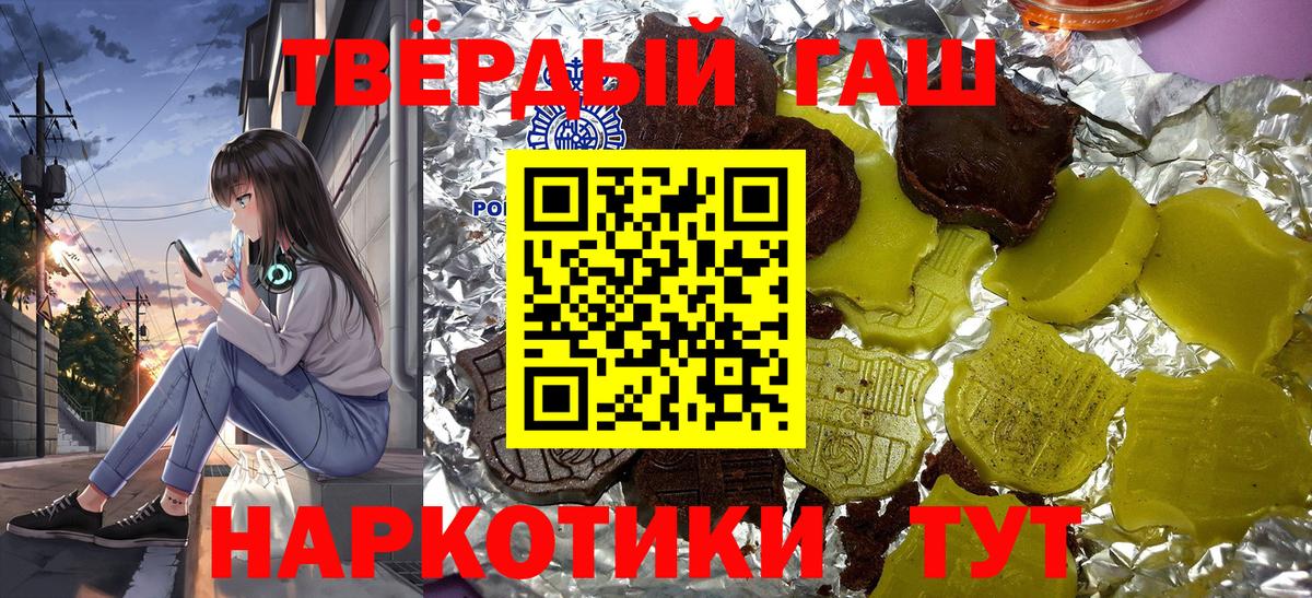 Гашиш Изолятор Алапаевск