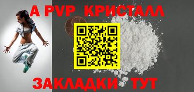 гашишное масло Краснокаменск