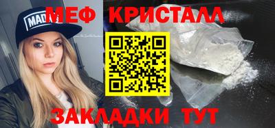 амф Краснодар