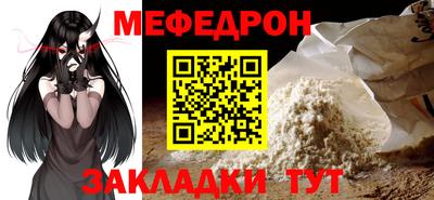 гашишное масло Краснокаменск