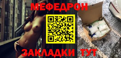 амф Краснодар