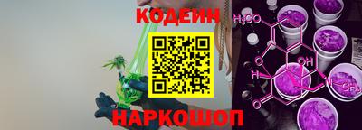 амф Краснодар