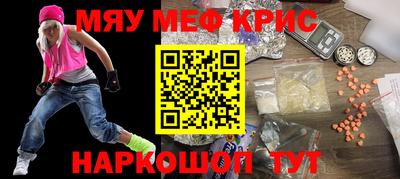 каннабис Краснознаменск