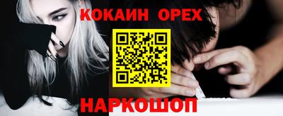 амф Краснодар