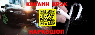 амф Краснодар
