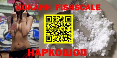 гашишное масло Краснокаменск