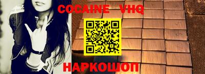 каннабис Краснознаменск