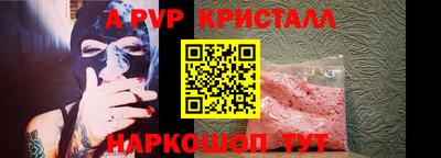 гашишное масло Краснокаменск
