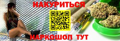 амф Краснодар
