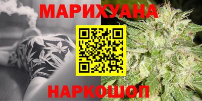 каннабис Краснознаменск