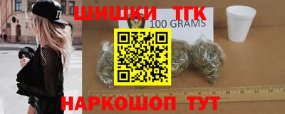 каннабис Краснознаменск