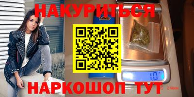каннабис Краснознаменск