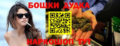 каннабис Краснознаменск