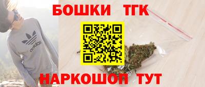 каннабис Краснознаменск
