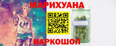 метамфетамин Кунгур