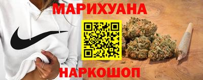 гашишное масло Краснокаменск