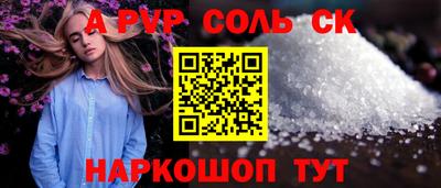 гашишное масло Краснокаменск