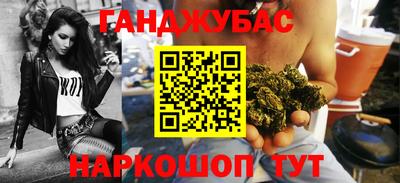каннабис Краснознаменск
