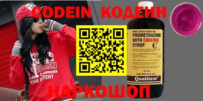 амф Краснодар