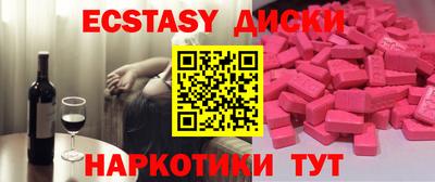 каннабис Краснознаменск