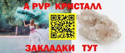 гашишное масло Краснокаменск