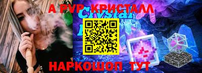 каннабис Краснознаменск
