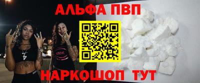 гашишное масло Краснокаменск