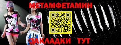 амф Краснодар