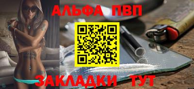 гашишное масло Краснокаменск