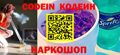 амф Краснодар
