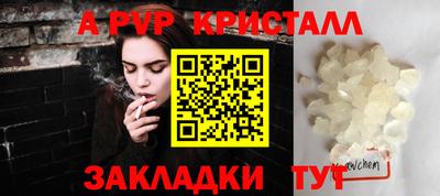 амф Краснодар