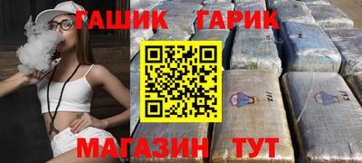 амф Краснодар