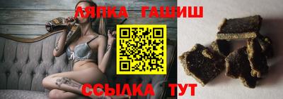 амф Краснодар
