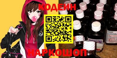 гашишное масло Краснокаменск