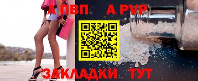 амф Краснодар