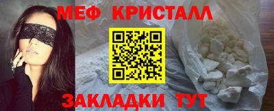 каннабис Краснознаменск