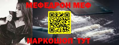каннабис Краснознаменск