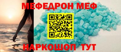 амф Краснодар