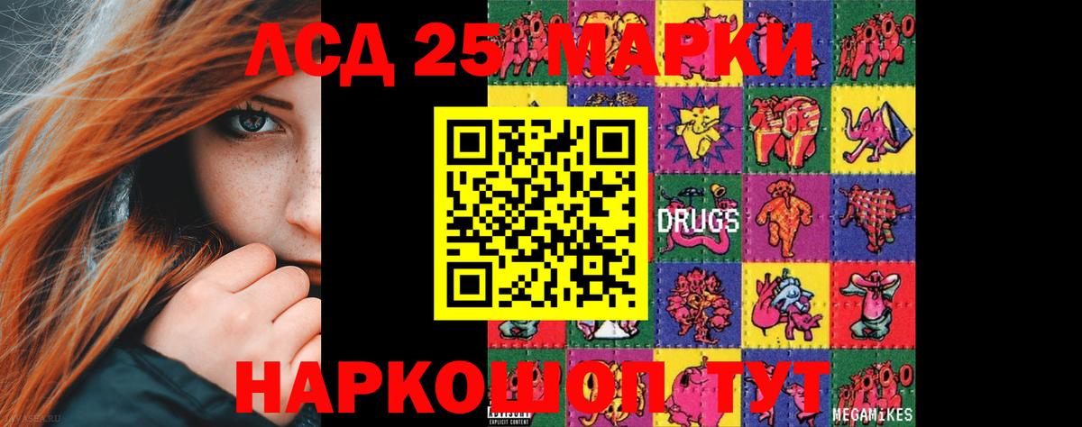 Лсд 25 экстази ecstasy  Вход с VPN  Алапаевск  Лсд 25 экстази ecstasy 
