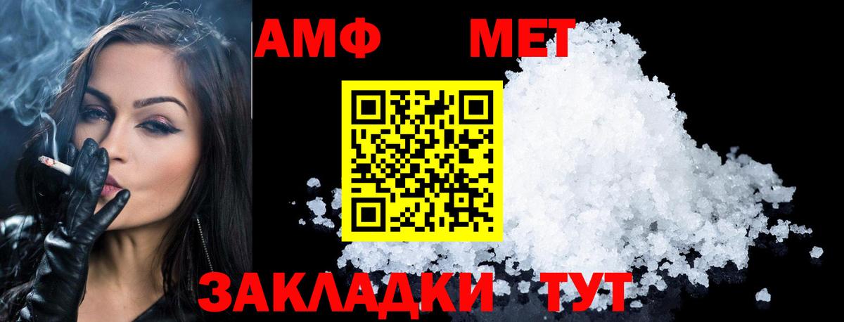 Метамфетамин кристалл Алапаевск