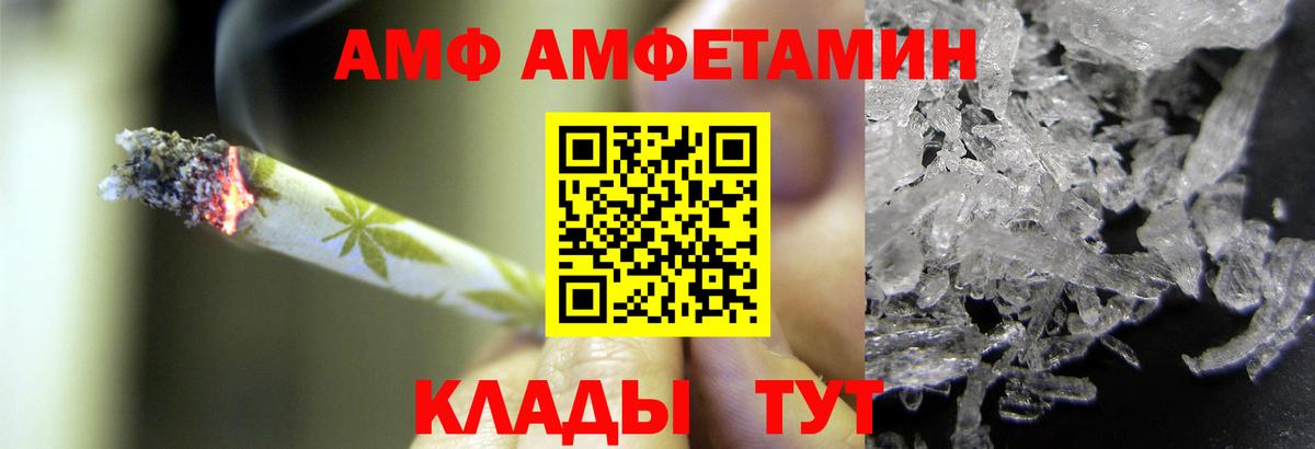 МЕТАМФЕТАМИН Methamphetamine  Вход с VPN  МЕТАМФЕТАМИН Methamphetamine  МЕТАМФЕТАМИН  Алапаевск 